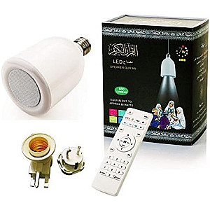 Quran led lamp with speaker SQ102