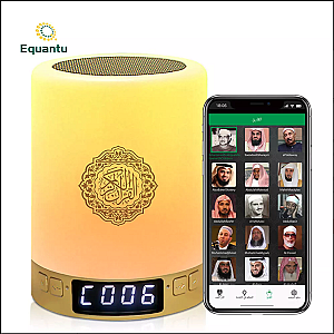 Touch lamp Quran Speaker SQ112