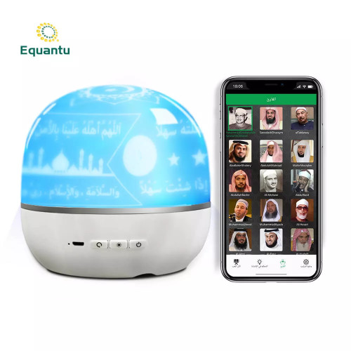 Rotating Projection Lamp Quran Speaker QB526